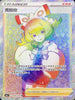 S5aF 090/070 克拉拉 HR