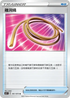 S5IF 061/070 離洞繩 U