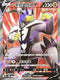 S5IF 074/070 一擊武道熊師V SR