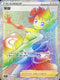 S5IF 087/070 芙蓉 HR