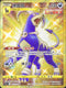 S5IF 089/070 黑魯加 UR
