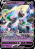 S6HF 029/070 伽勒爾烈焰馬V RR