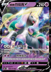S6HF 029/070 伽勒爾烈焰馬V RR