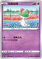 S6HF 033/070 拉魯拉絲 C