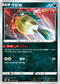 S6HF 046/070 千針魚 C