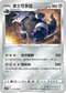 S6HF 050/070 波士可多拉 U