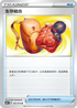 S6HF 060/070 生存組合 U