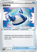 S6HF 061/070 粗硬頭盔 U