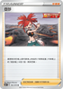 S6HF 065/070 亞莎 U