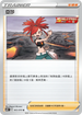 S6HF 065/070 亞莎 U