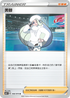 S6HF 068/070 美蓉 U