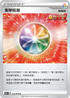 S6HF 070/070 衝擊能量 U