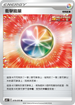 S6HF 070/070 衝擊能量 U
