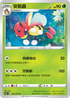 S6KF 002/070 安瓢蟲 C