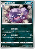 S6KF 045/070 雙彈瓦斯 U