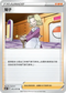 S6KF 065/070 菊子 U