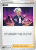 S6KF 066/070 夏科婭 U