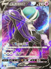 S6KF 075/070 黑馬蕾冠王V SR