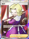 S6KF 081/070 菊子 SR
