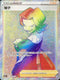 S6KF 089/070 菊子 HR