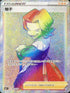 S6KF 089/070 菊子 HR