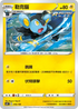 SCB 050/156 勒克貓