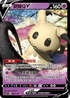SCB 064/156 謎擬ＱV
