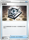 SCB 129/156 金屬碟