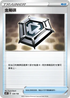 SCB 129/156 金屬碟