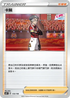 SCB 133/156 卡蕪