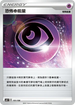 SCB 151/156 恐怖超能量