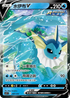 [鏡面閃版]SIF 087/414 水伊布V