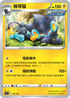 [鏡面閃版]SIF 142/414 倫琴貓