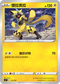 [鏡面閃版]SIF 151/414 捷拉奧拉