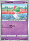 [鏡面閃版]SIF 175/414 拉魯拉絲