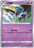 [鏡面閃版]SIF 184/414 心蝙蝠