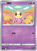 [鏡面閃版]SIF 193/414 萌虻