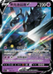 [鏡面閃版]SIF 198/414 奈克洛茲瑪V