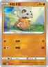 [鏡面閃版]SIF 214/414 卡拉卡拉