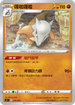 [鏡面閃版]SIF 215/414 嘎啦嘎啦