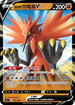 [鏡面閃版]SIF 217/414 伽勒爾 閃電鳥V
