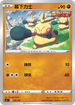 [鏡面閃版]SIF 219/414 幕下力士