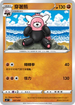 [鏡面閃版]SIF 237/414 穿著熊