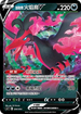 [鏡面閃版]SIF 254/414 伽勒爾 火焰鳥V