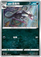 [鏡面閃版]SIF 265/414 伽勒爾 直衝熊