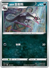 [鏡面閃版]SIF 265/414 伽勒爾 直衝熊