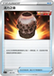 [鏡面閃版]SIF 369/414 能量回收器
