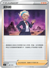 [鏡面閃版]SIF 397/414 夏科婭
