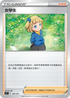 [鏡面閃版]SIF 400/414 阿馴