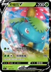 SIF 001/414 妙蛙花V TD